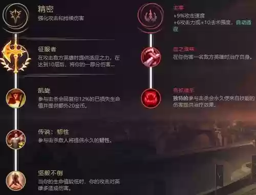 lol铁男天赋和技能s7_2插图