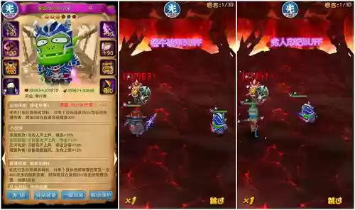 mt红色装备怎么获得插图