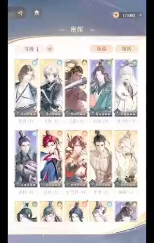 金庸5古墓派攻略_1插图