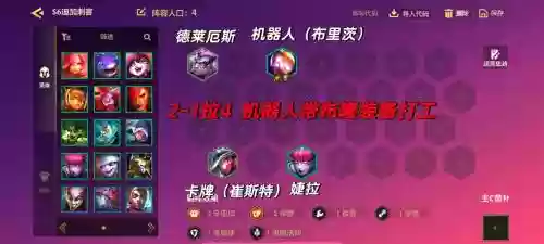 后排武器阵容_1插图1