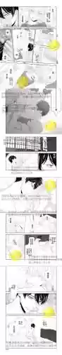 攻略N个肉_1插图