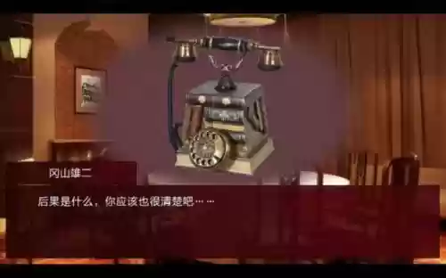 赤途第四章攻略插图