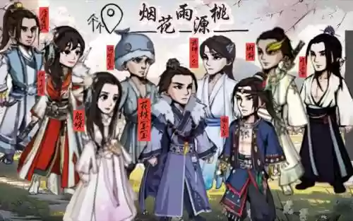 烟雨江湖桃花最强搭配阵容_1插图1