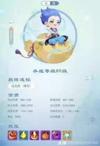 御风童子4技能打书顺序_1插图