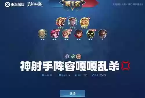 模拟战最无脑阵容搭配插图1