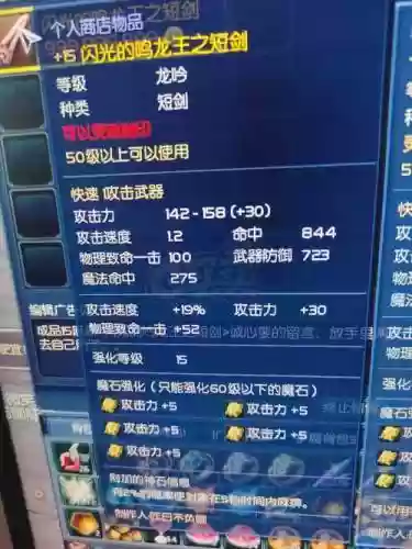打塔出什么装备好