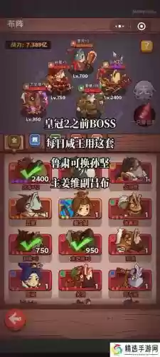 最强pk阵容搭配插图