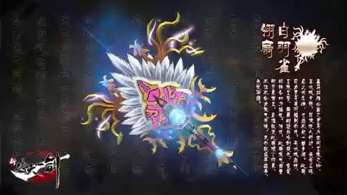 势力武器2D插图1