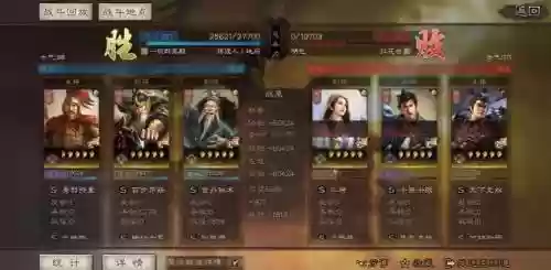 黄忠孙策阵容搭配插图