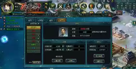 卧龙吟技能书等级