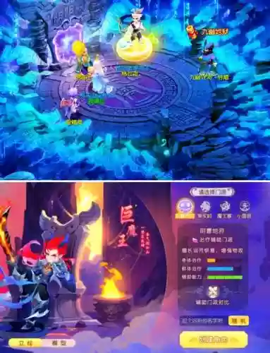 梦幻西游端游阴曹_1插图