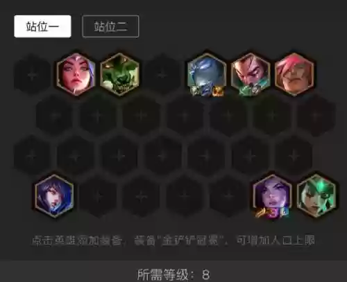四法师阵容搭配