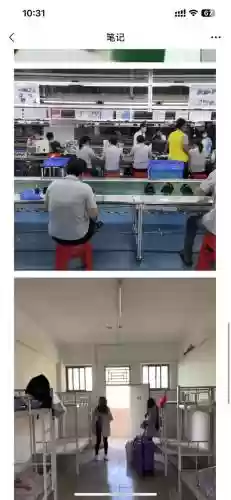 工厂技能点插图1