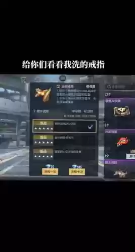 cf凤凰武器怎么获得插图
