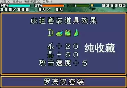 光明之魂2bug武器插图1