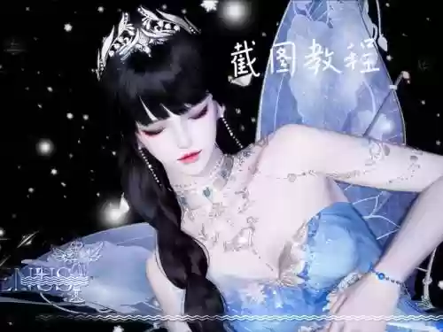 天刀怎么解除技能插图
