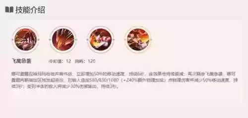 露露带什么技能