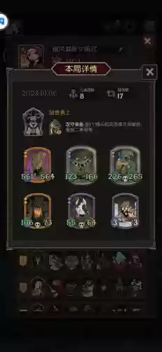 无月之夜阵容插图