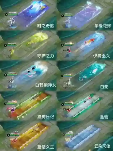 大乔加速技能