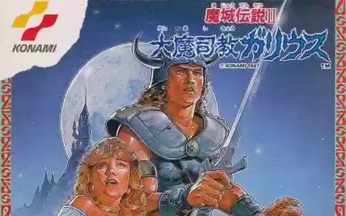 fc大魔司教视频攻略_1插图