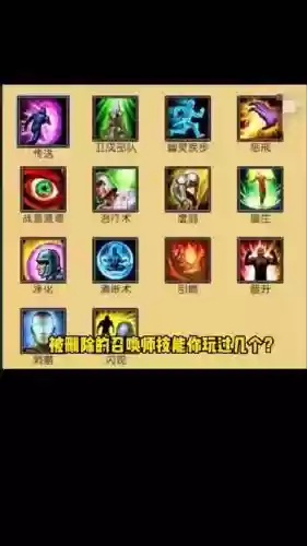 lol游戏换召唤师技能_1