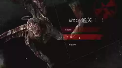 恶灵附身steam成就攻略_1插图
