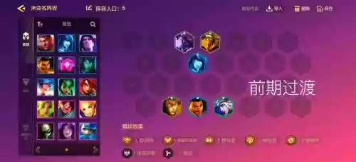 德雷克阵容搭配图_2插图