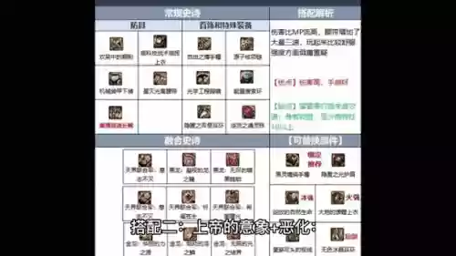 剑皇打团装备舰炮_1插图1