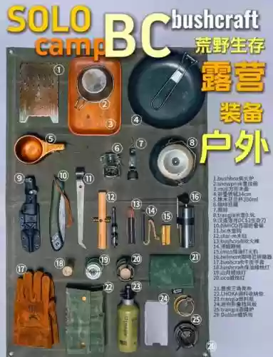 荒岛特训装备都有什么用插图