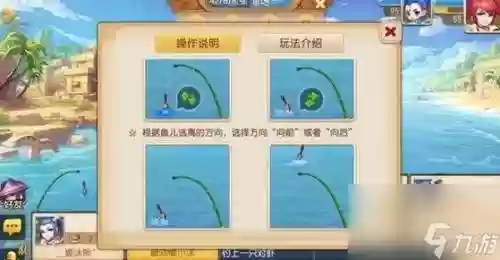 梦幻西游双开钓鱼_1插图