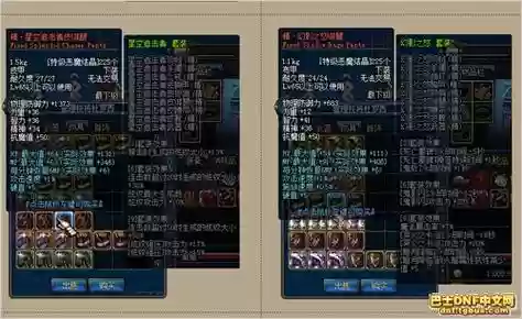 23期勇者装备_1