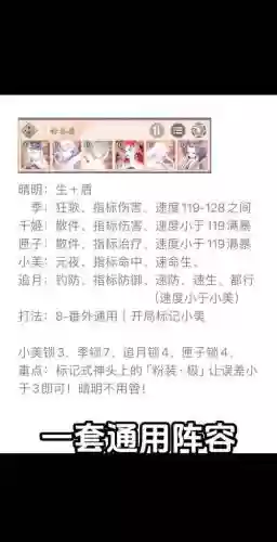 秘闻副本平民攻略_1插图