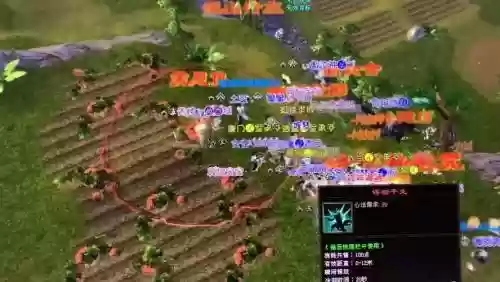新天龙八部新副本攻略大全_1插图1