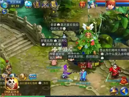 神武2手游全面攻略插图1