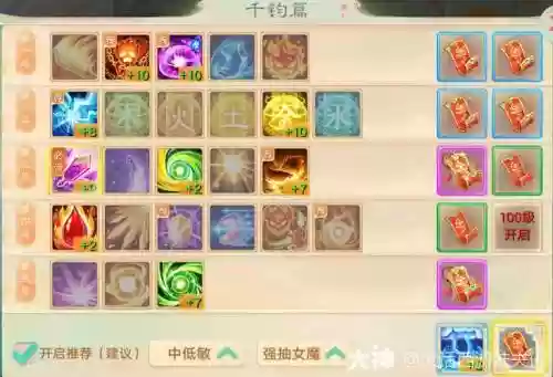 大话西游手游冰魔阵容搭配