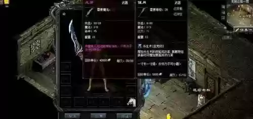 传奇装备原地复活功能插图1