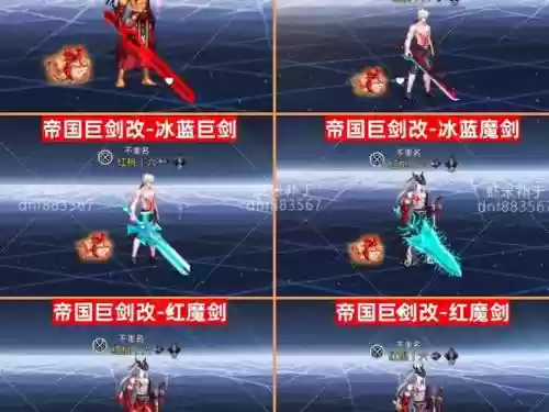 dnf13武器补丁教程插图