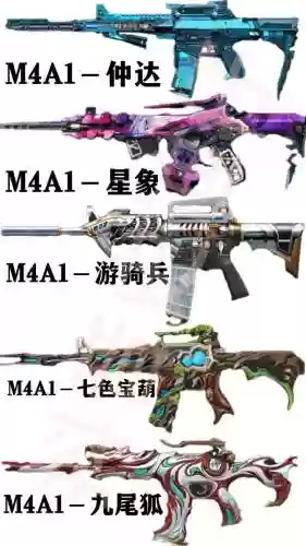 枪战英雄英雄武器大全图片大全图片大全插图