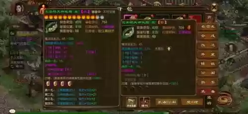怎么拆装备征途_1