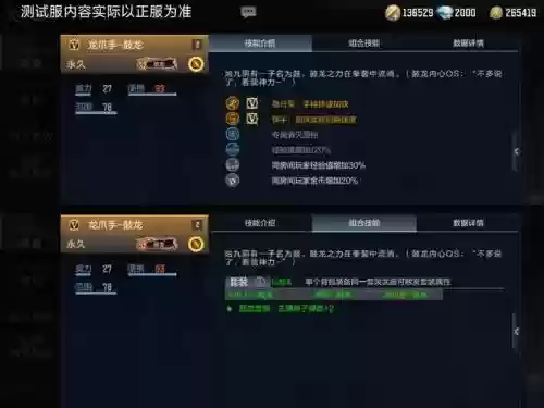 枪战王者近战武器技能插图