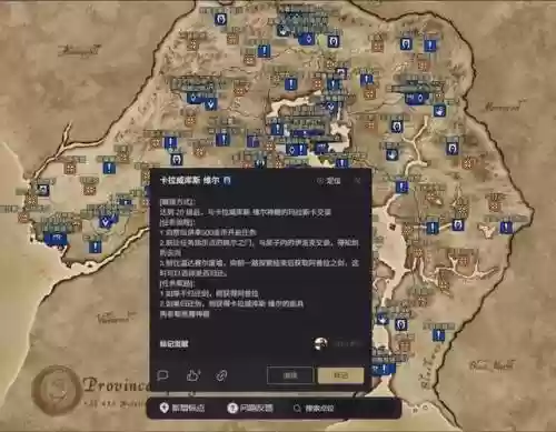 上古卷轴sd攻略插图1