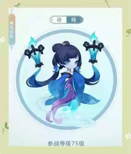 梦幻西游炼妖宝宝要去哪里