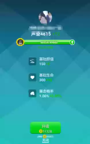 派派升技能挑时间吗_1插图