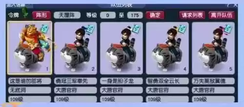 梦幻西游5开还是单开插图1