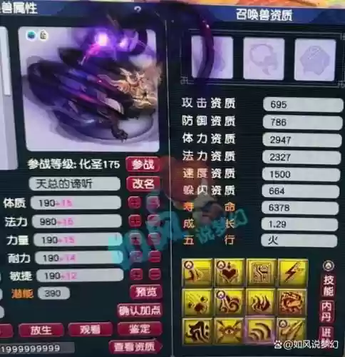 梦幻西游刷战神经验多吗插图