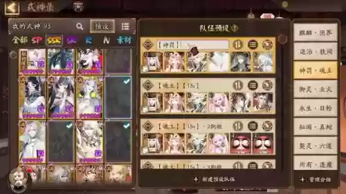 pve阵容搭配插图1