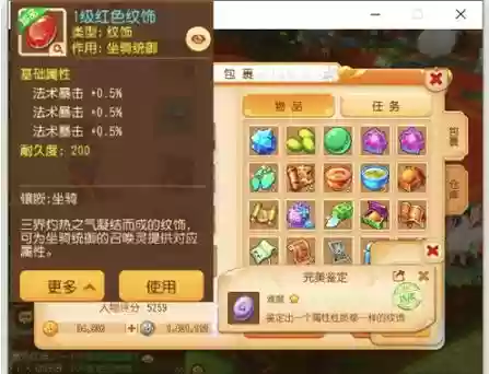 梦幻西游地宫宝箱怎么刷新