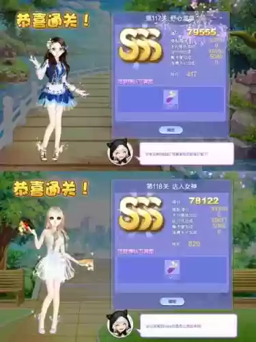 炫舞设计师sss搭配攻略