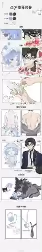 xo元素学院血差攻略插图1