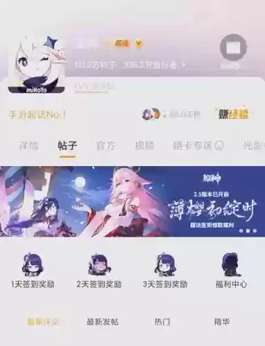 雷心海阵容搭配_1插图
